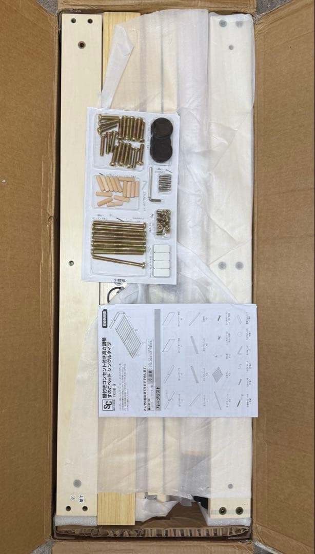 アイリス ベッド ベッドフレーム 棚付き シングル ナチュラル TKSB-S