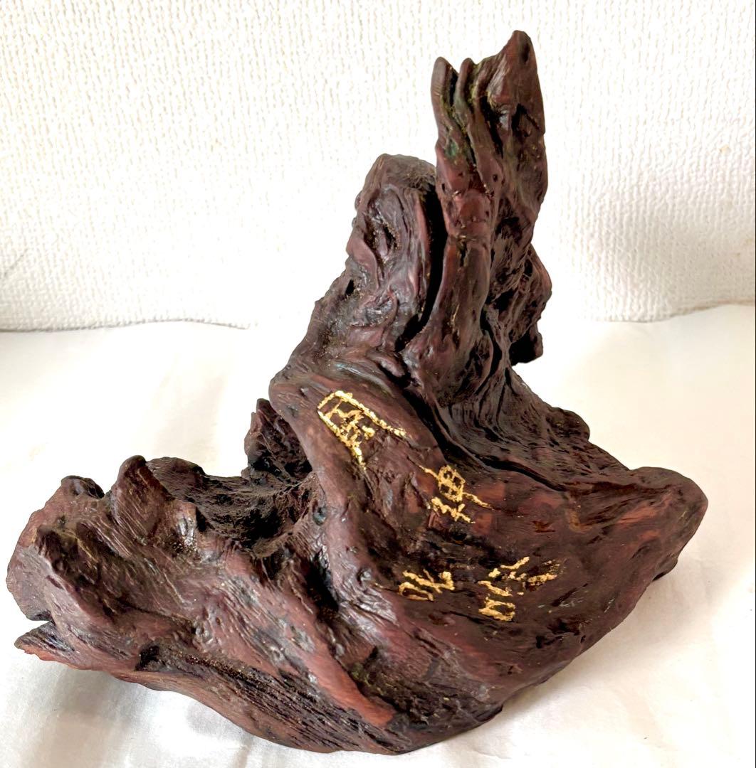 黄楊木の一刀彫り達磨置物。自然木置物。龍置物。黄楊木の一刀彫り虎