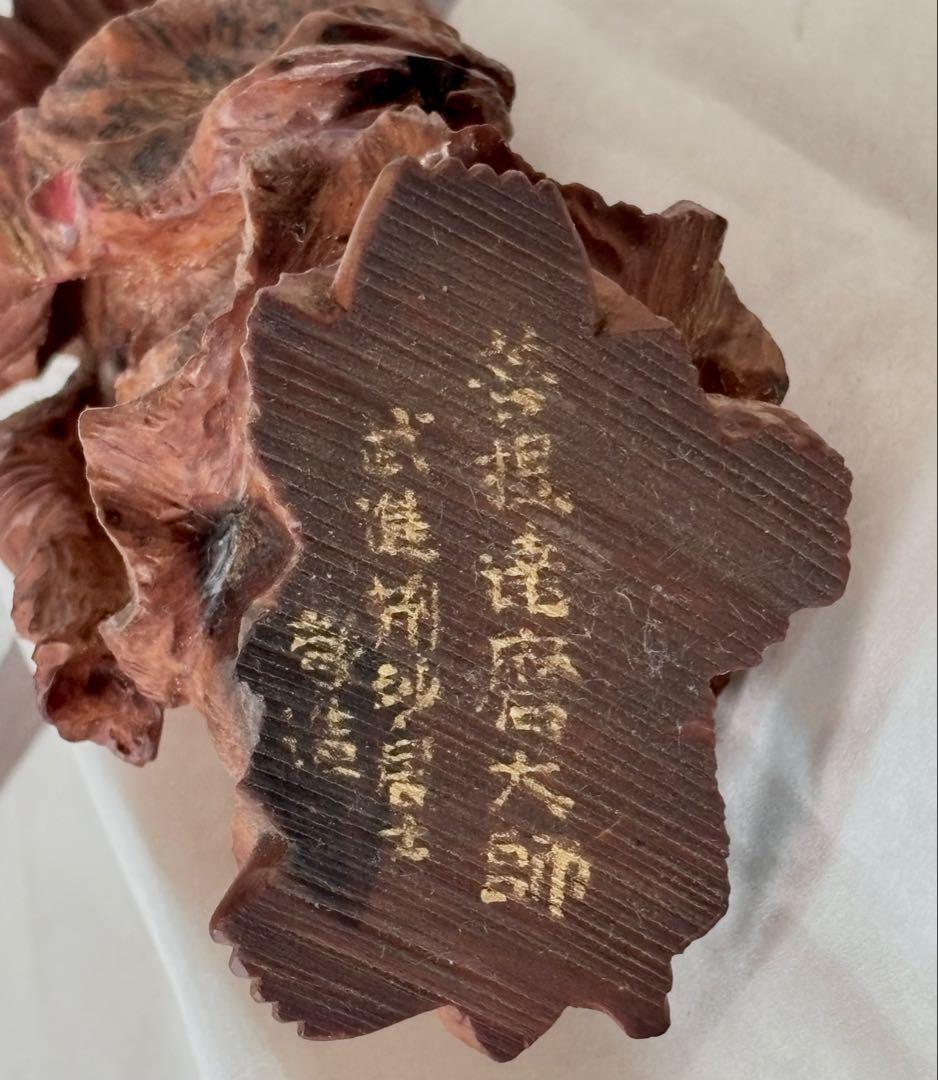 黄楊木の一刀彫り達磨置物。自然木置物。龍置物。黄楊木の一刀彫り虎