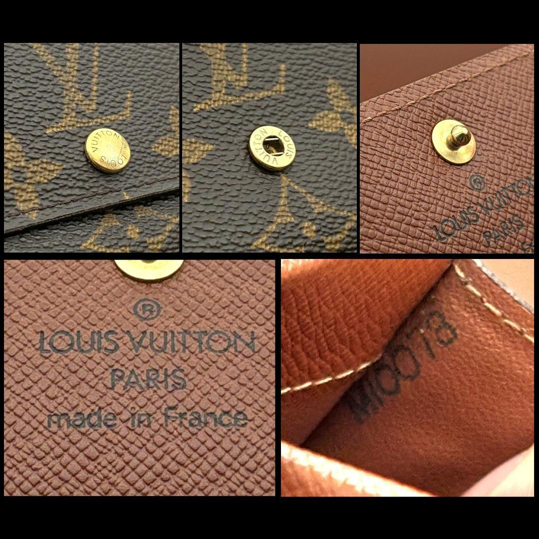 美品 ルイヴィトン ケース 小銭入れ 財布 モノグラム ポルトモネプラ Z