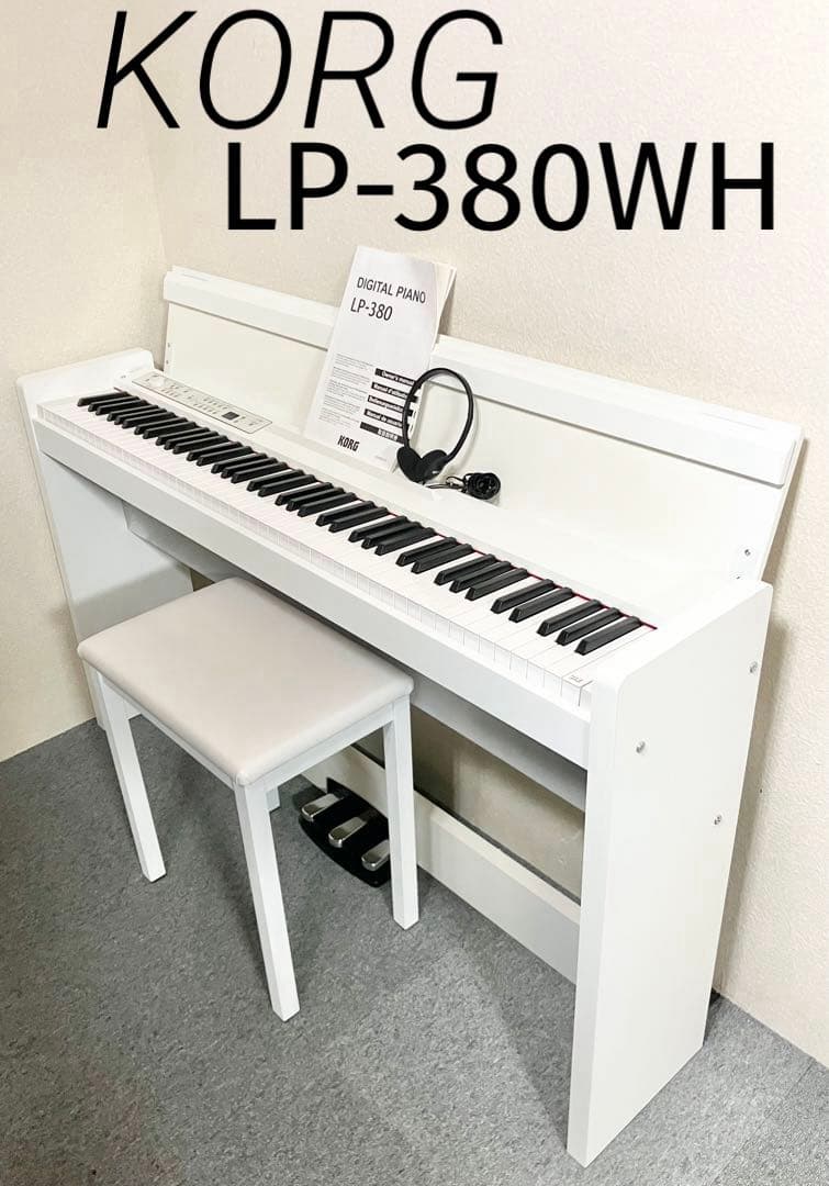 電子ピアノ KORG LP-380 配送可能
