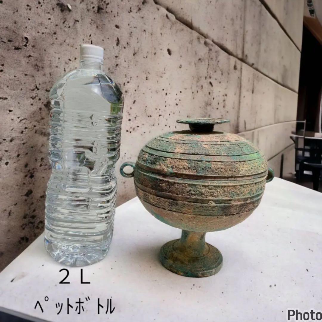 青銅器 豆 中国 骨董品 鼎（てい） アンティーク