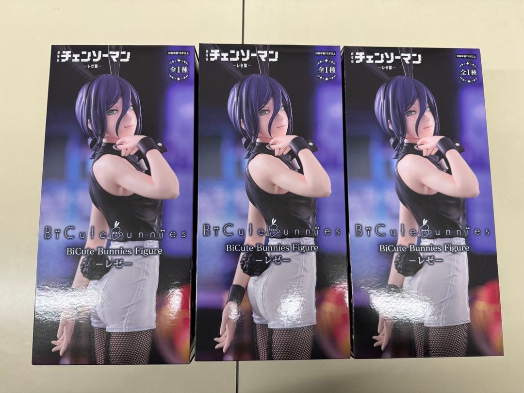 チェンソーマン バニー bicute bunnies figure 三体セット - メルカリ