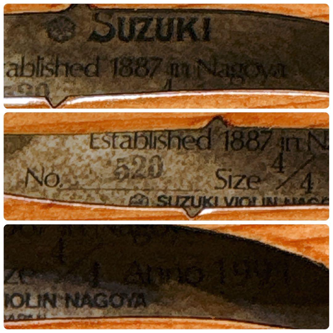SUZUKI バイオリン No.520 4/4 音響良好 艶あり美品 純正弓付き