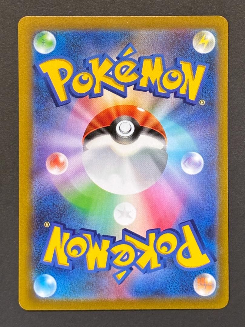 ピカチュウex [WCS23 001/030](ポケモンワールドチャンピオンシッ