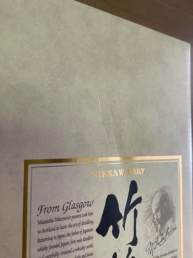 WWA2012 受賞記念ラベル 竹鶴 17年 ピュアモルト 化粧箱付 激レア】竹