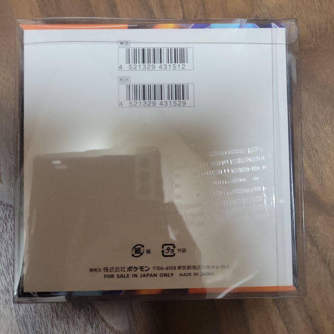 インフェルノX 新品未開封BOXシュリンク付