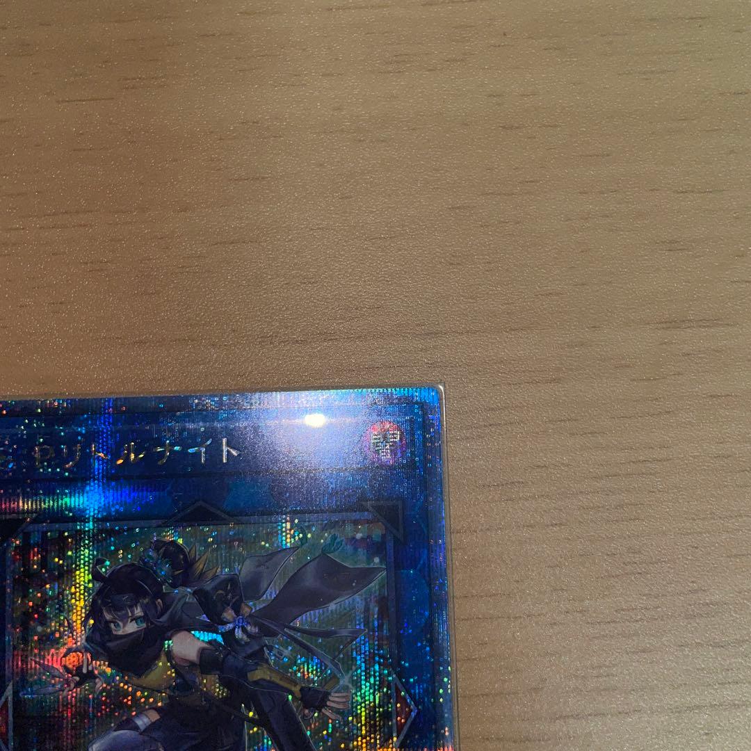 6/6出品終了　S：Pリトルナイト 25thシークレットレア