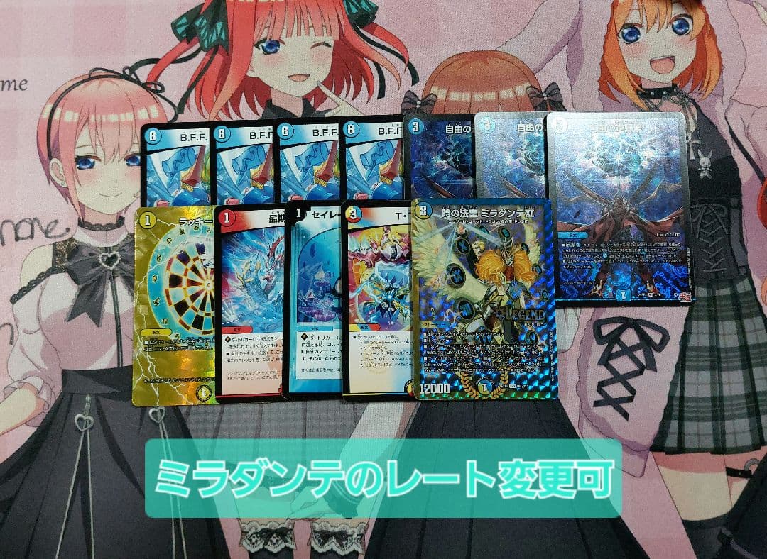 MAXレア統一 ラッカゴスペル デッキ 新環境ラッカゴスペルのすすめ｜るおん