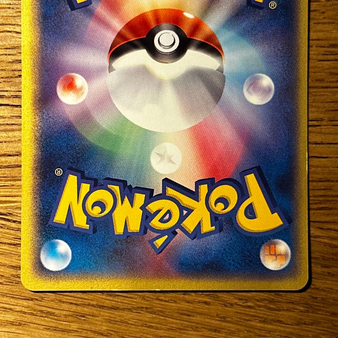 リザードン P 明治製菓 ポケモンチョコスナック