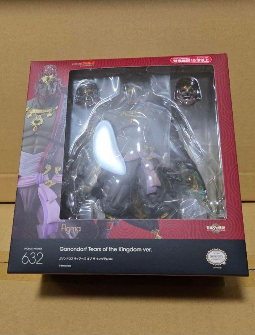 figma リンク　ガノンドロフ　ゼルダの伝説