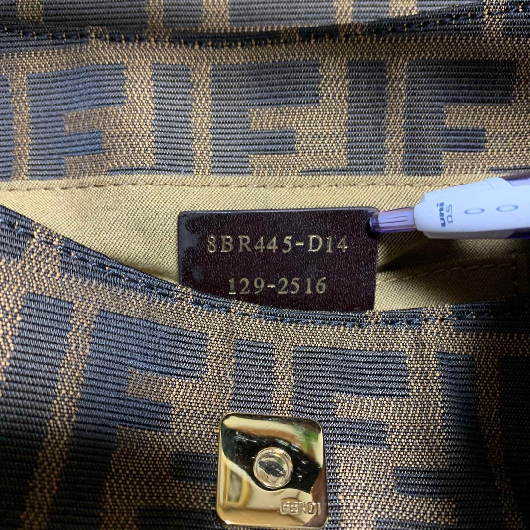 Fendi ロゴ入りショルダーバッグ ブラウン