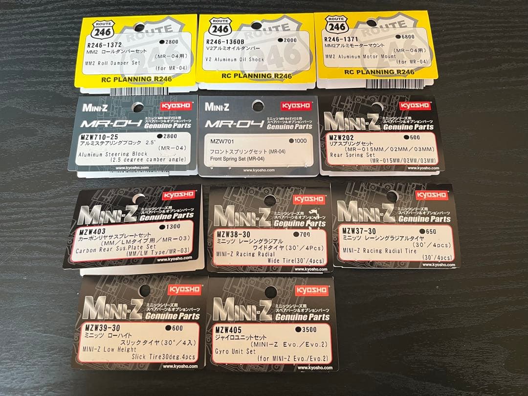 京商ミニッツ MR-04EV02 W-MM/5600KV オプション付