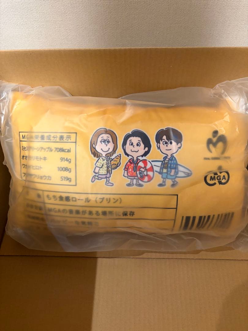 ヒ*コ様 ミセスグリーンアップル ローソンコラボ クッション3点セット