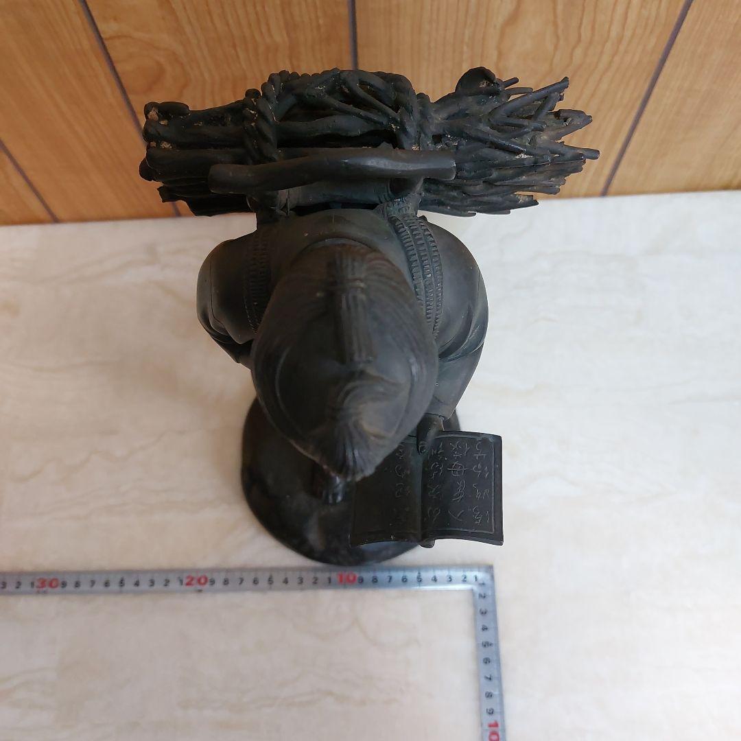 芳山作 二宮金次郎 銅像