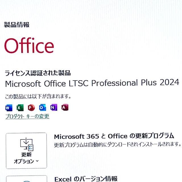 《2021》第10世代上級ハイスペック！オフィス2024！VAIO Pro PG