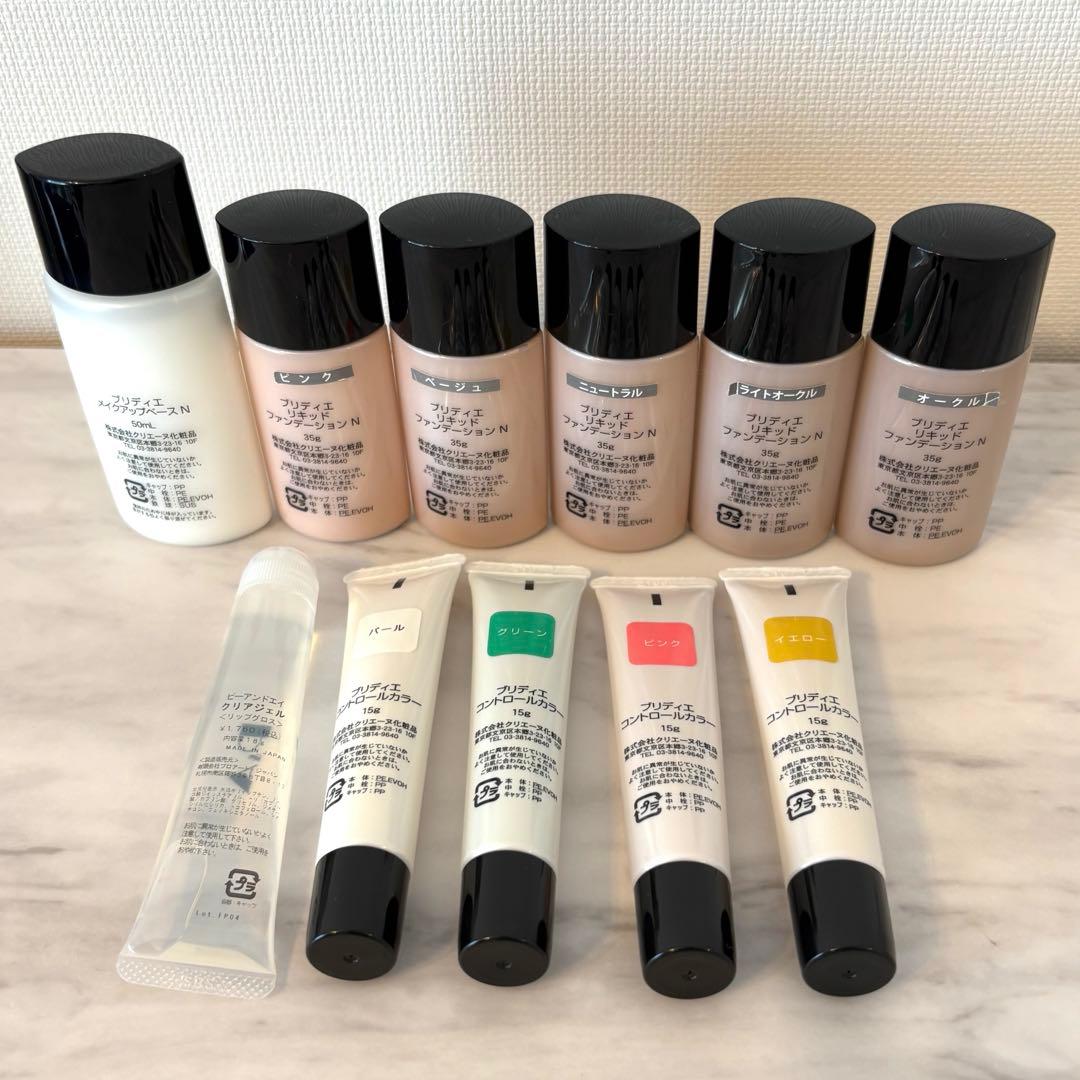 〖ブリディエ〗美容教材セット プロ用 メイク道具セット メイク検定