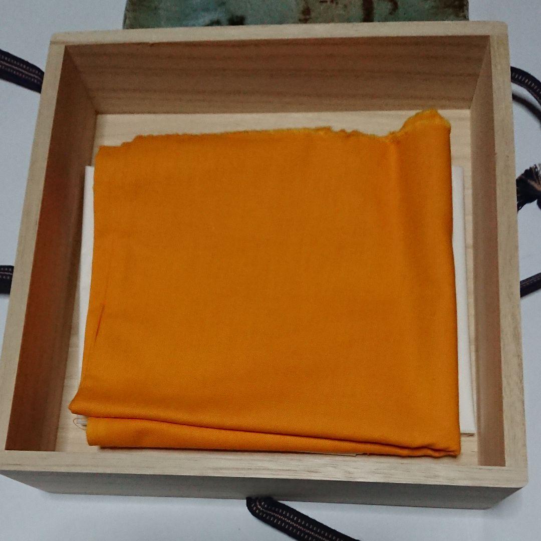 荒磯焼作家物陶芸家書家鮎貝晄月作荒磯雪月花文皿