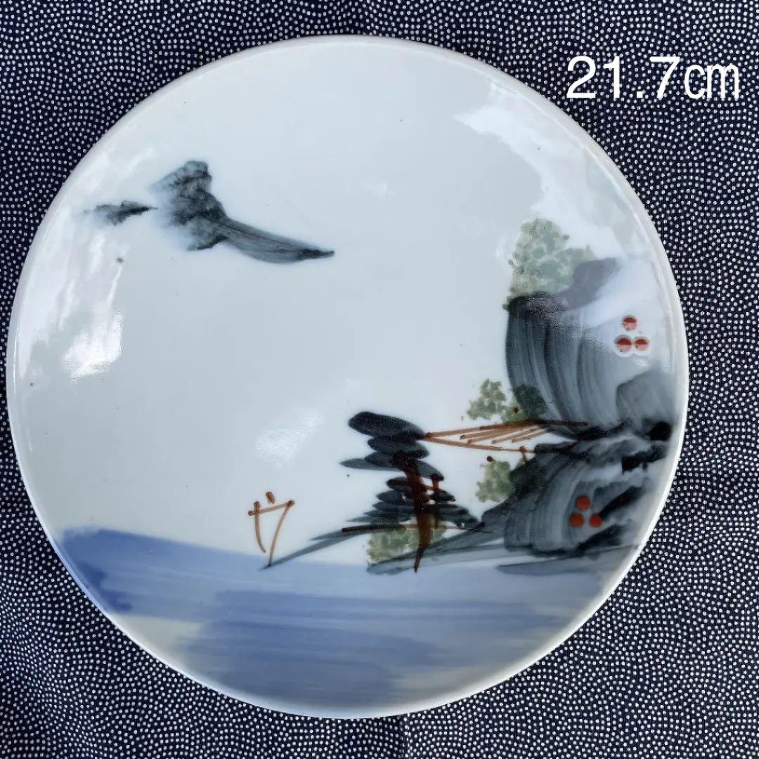 菊池寛陸の人魚新聞切り抜き合冊