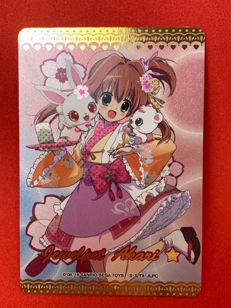 ジュエルペットとまほうのエプロンIRあかりウェディングスタイル