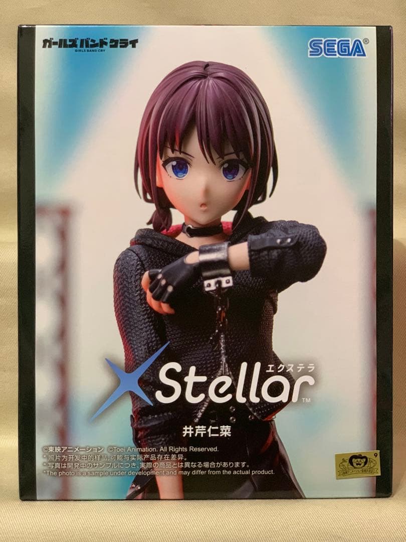 ガールズバンドクライ Coreful フィギュア 1種XStellar 全5種 - メルカリ
