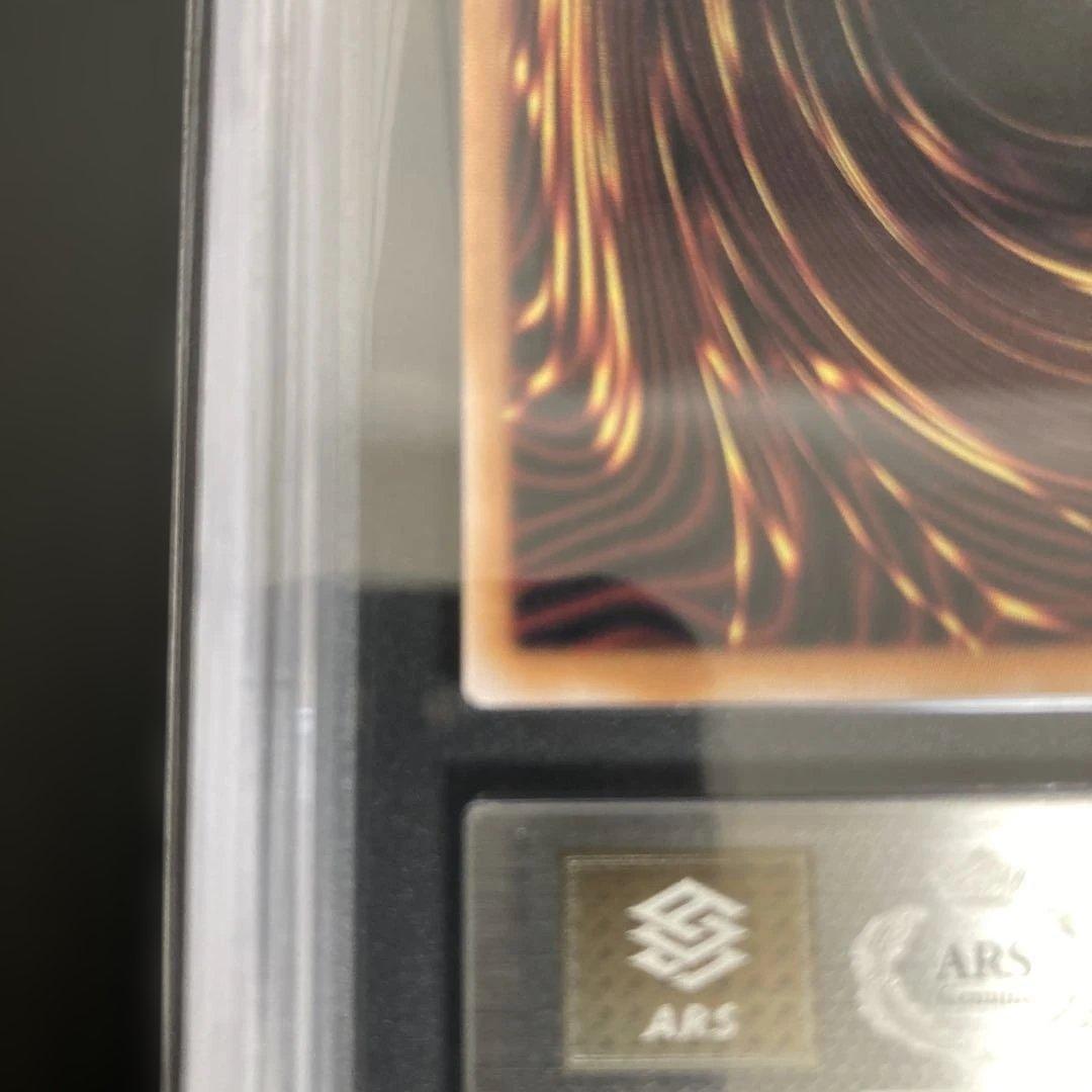 遊戯王OCG ARS10 白き乙女 25th クオシク 美品 日版