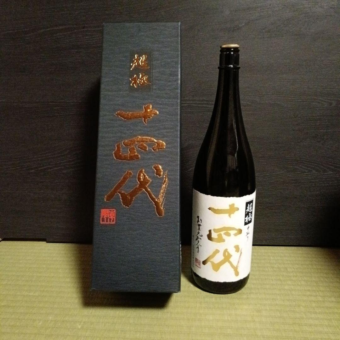 十四代 日本酒 空き瓶1800ml 箱付き - メルカリ