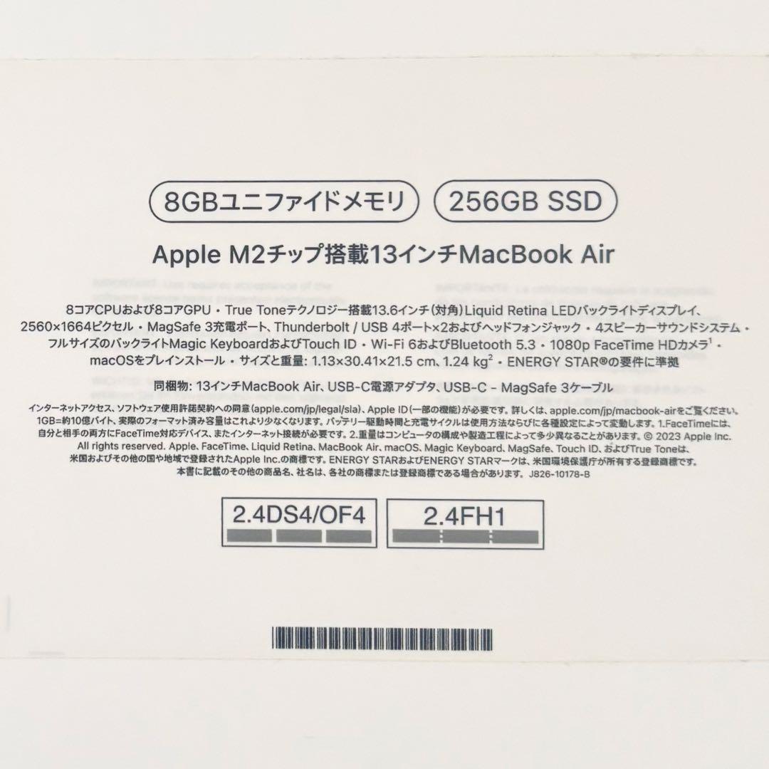 ジャンク】M2 MacBook Air 起動不可 部品取り 256GB