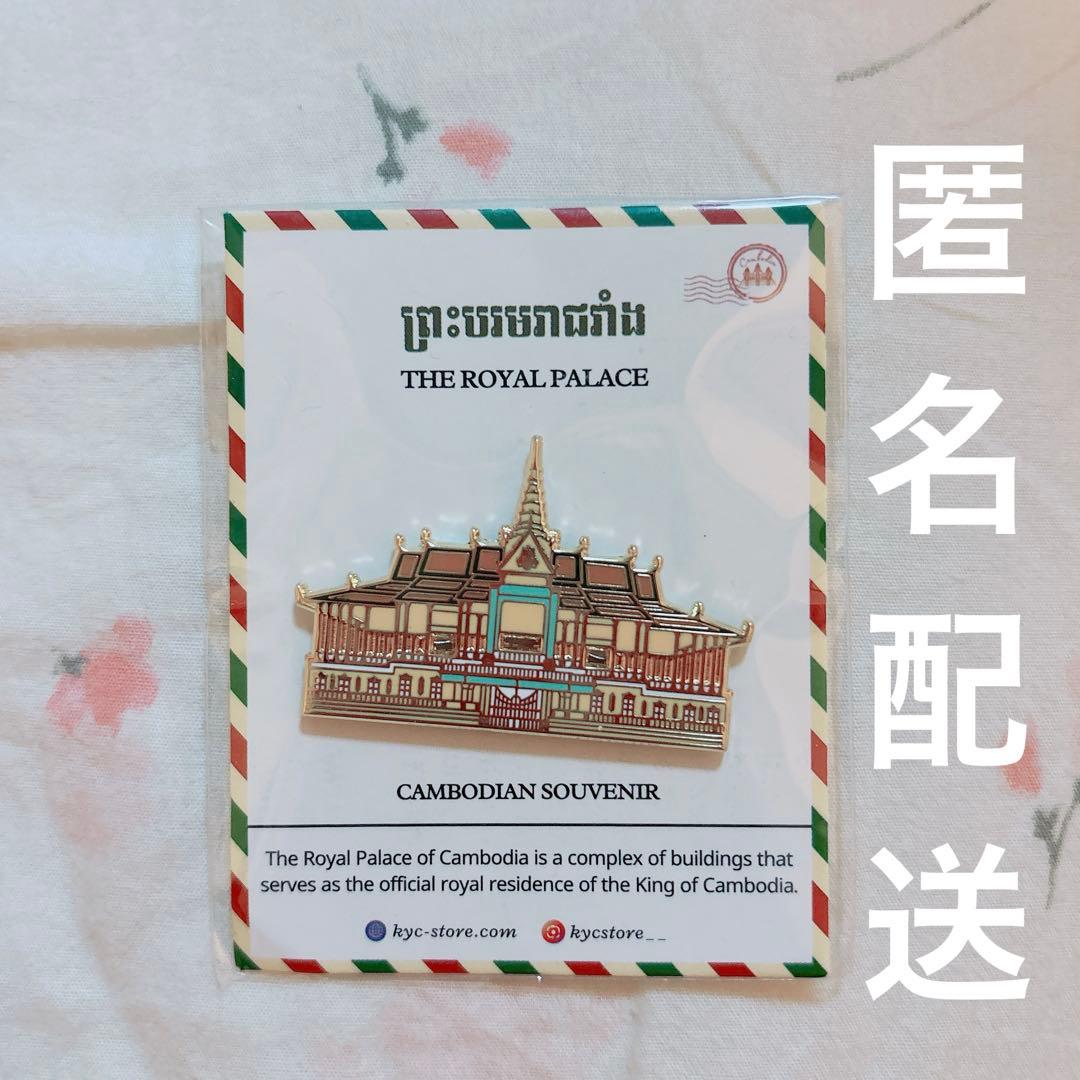 万博 カンボジア館 ピンバッジ カンボジアパビリオン ピンバッチ
