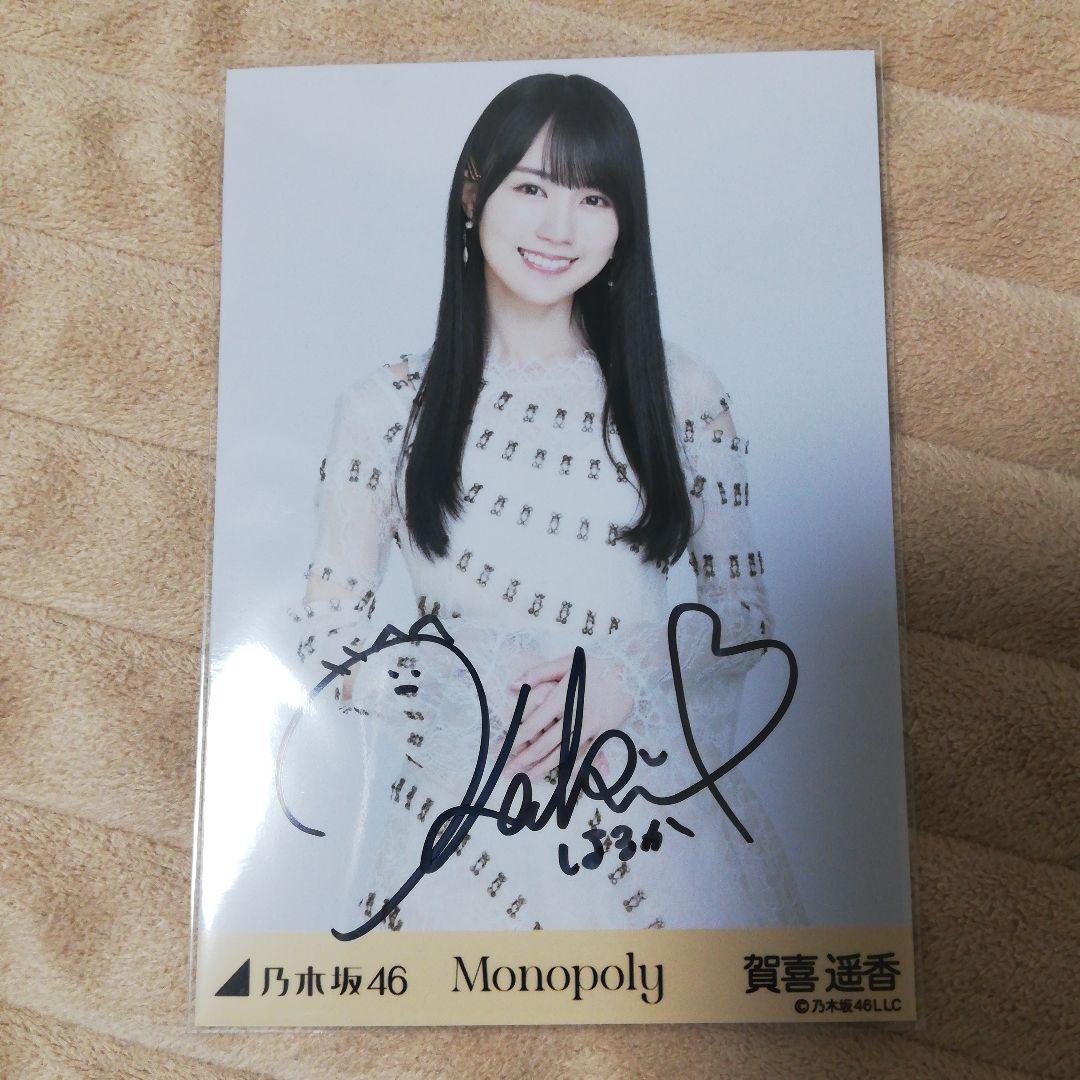 乃木坂46 好きというのはロックだぜ! 賀喜遥香 特製ソロポスター