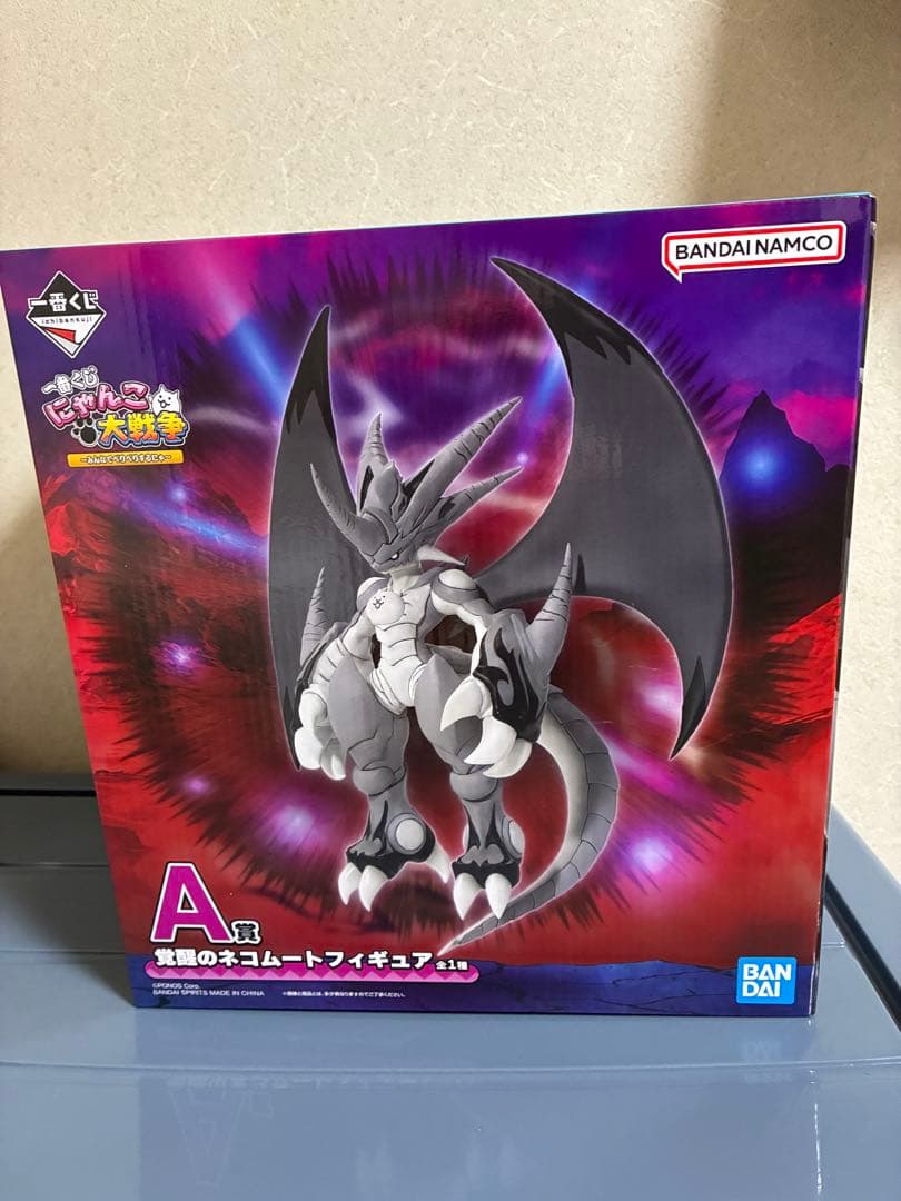 一番くじ にゃんこ大戦争 A賞 ネコムート フィギュア - メルカリ