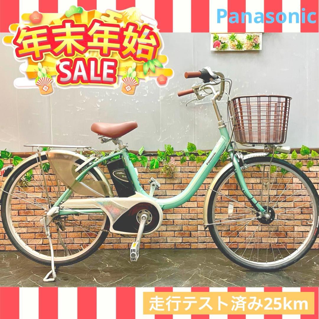 分解発送【6】電動自転車 Panasonic light U グリーン24インチ 分解発送【6】電動自転車 Panasonic light U グリーン24インチ 公式