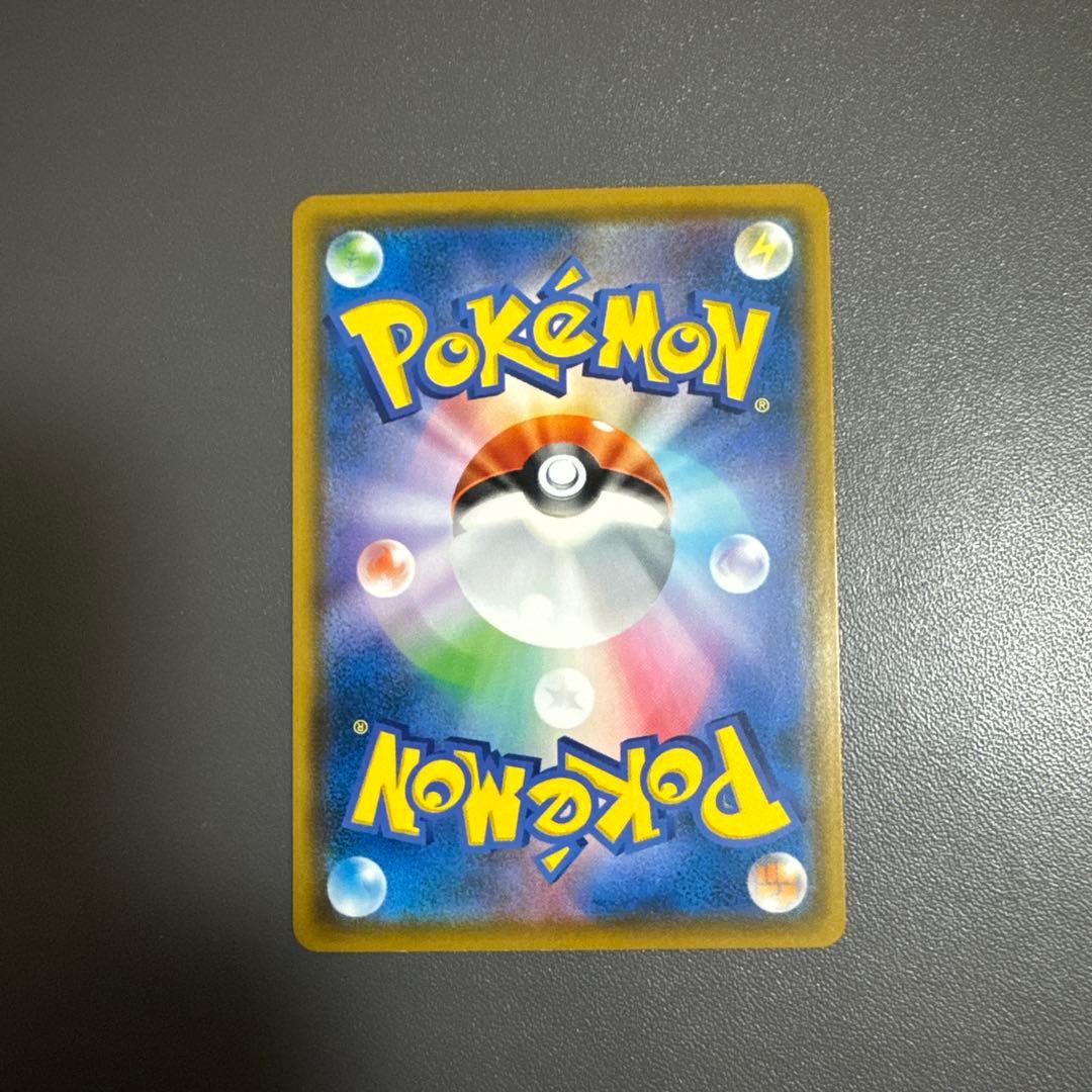 286/SM-P コダック「P」　ムンクコダック