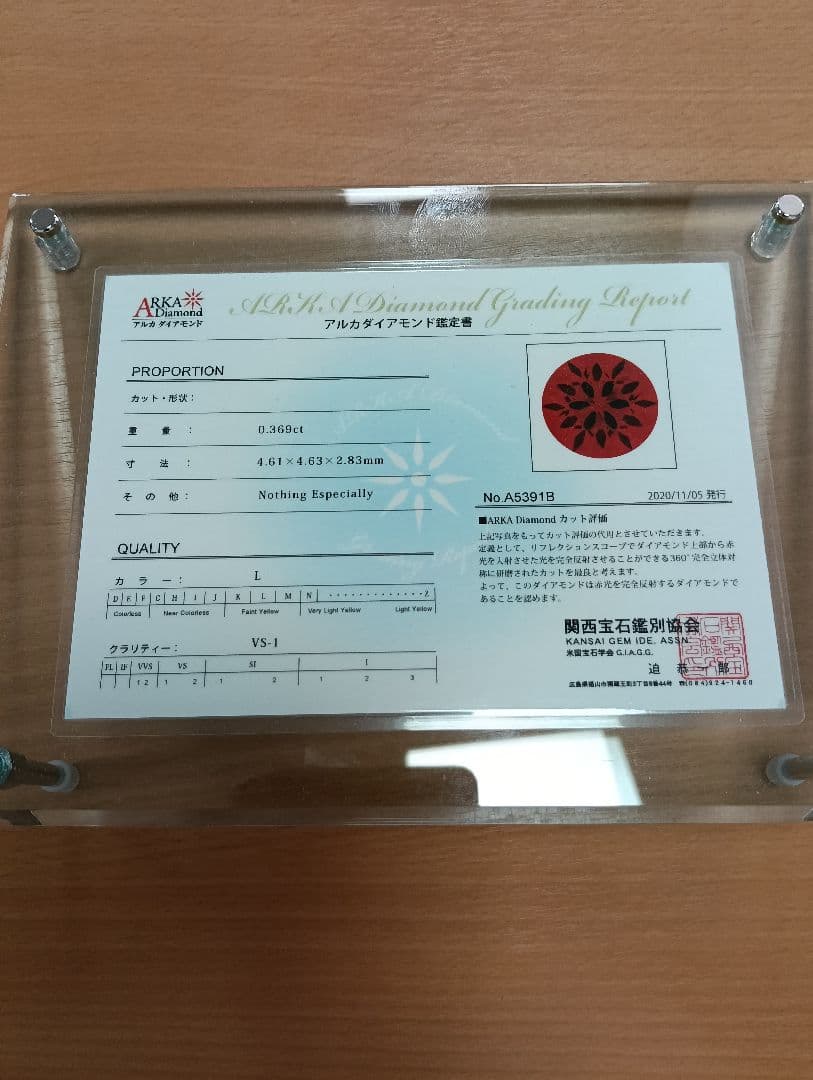 K18WGダイヤモンドリング 7.3g 　18号