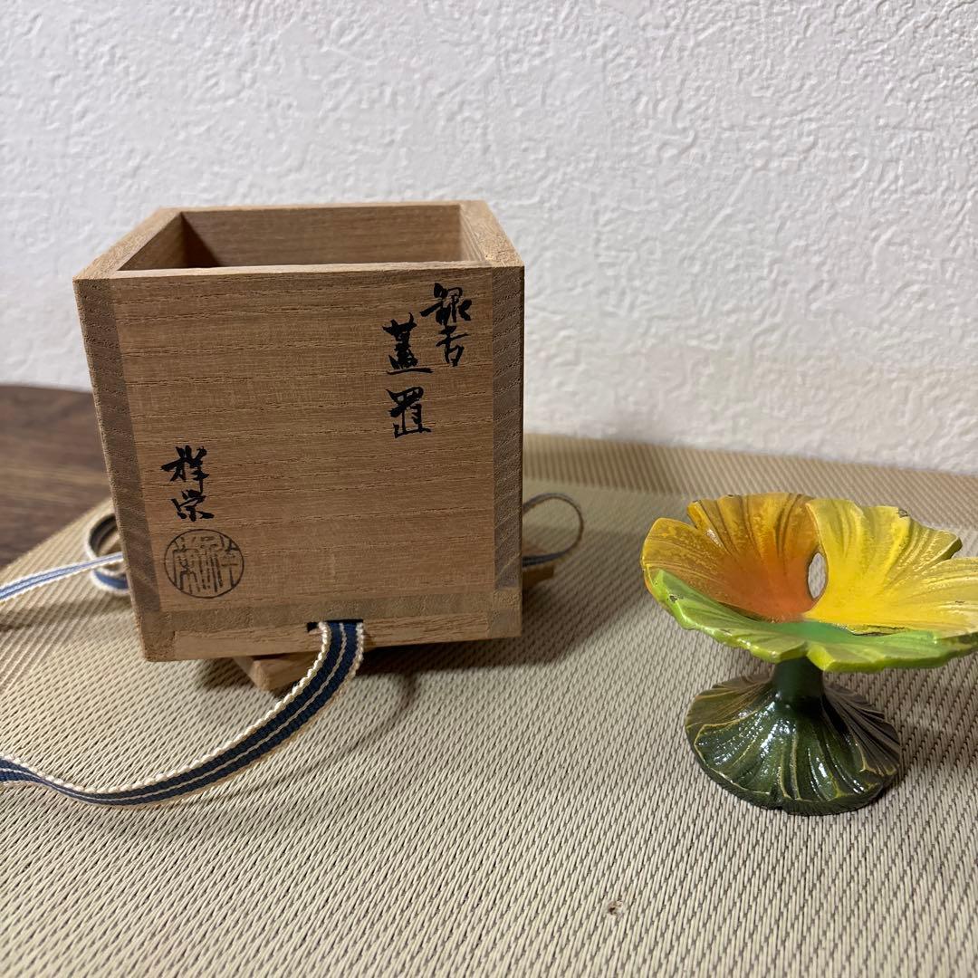 八尾祥栄 唐銅 筑羽根 蓋置 茶道具 共箱 - メルカリ