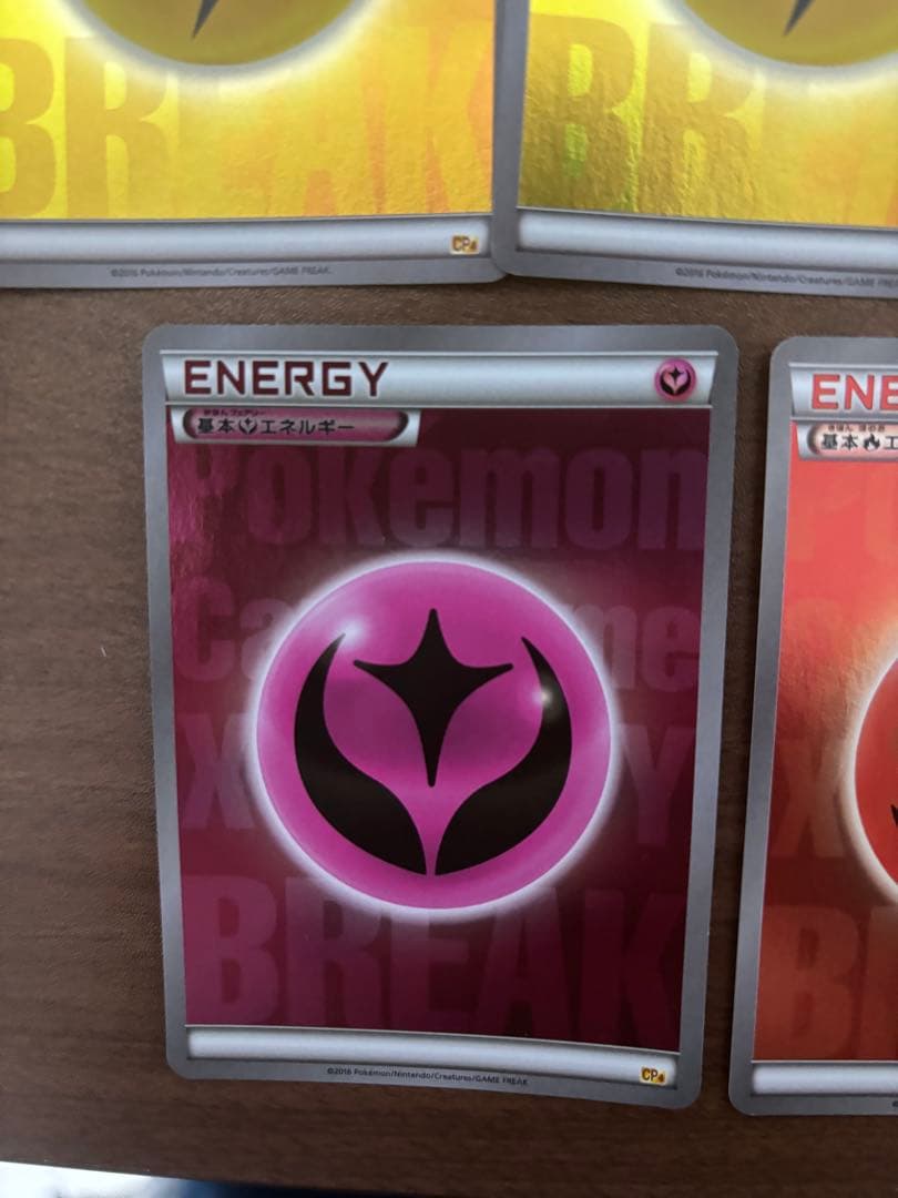 【まとめ売り】ブレイクエネルギー ミラー　 10枚セット　CP4