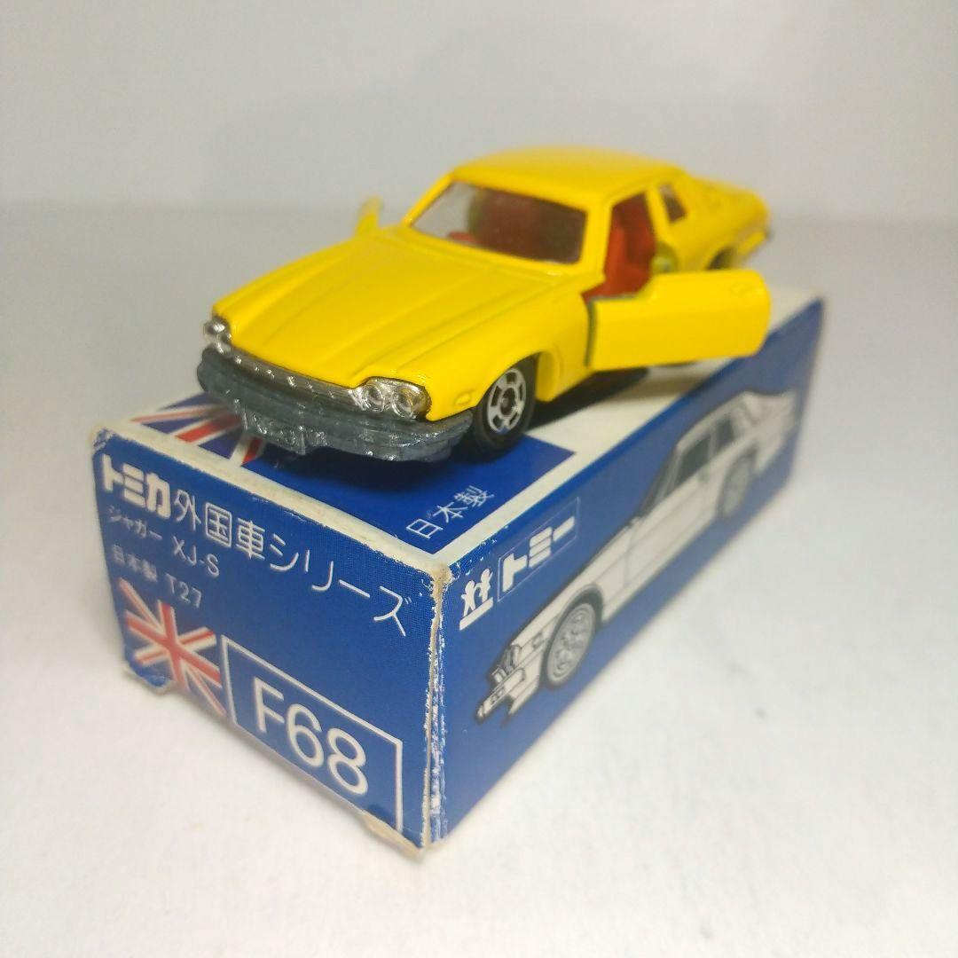 (3471)トミカ 青箱 日本製 ジャガー XJ-S