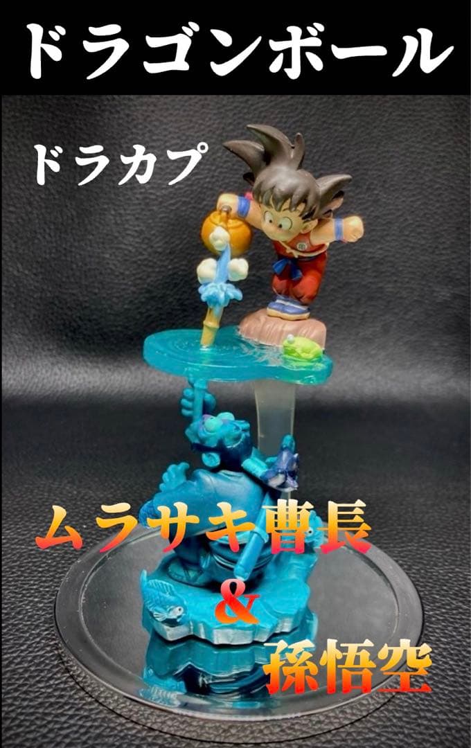 ドラカプムラサキ曹長