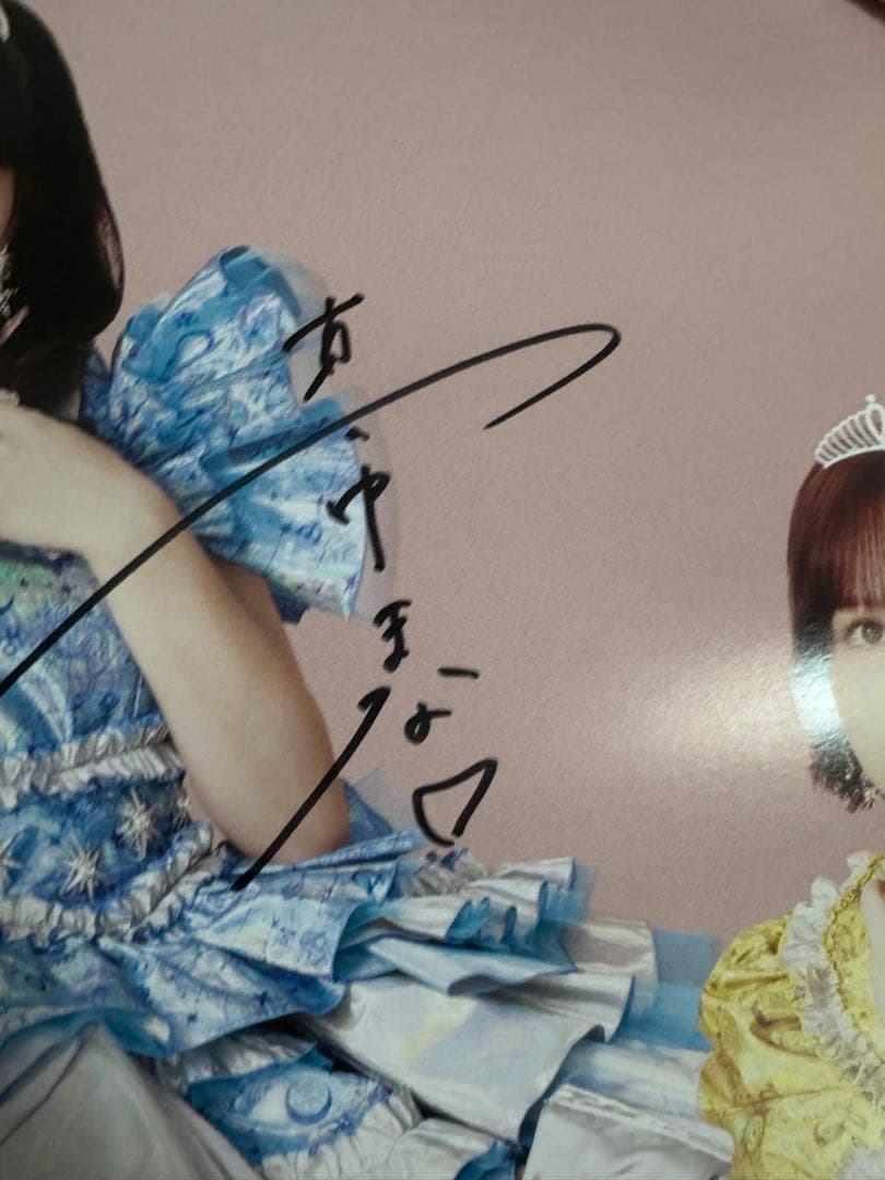 FRUITS ZIPPER 「NEW KAWAII」全員サイン入りポスター