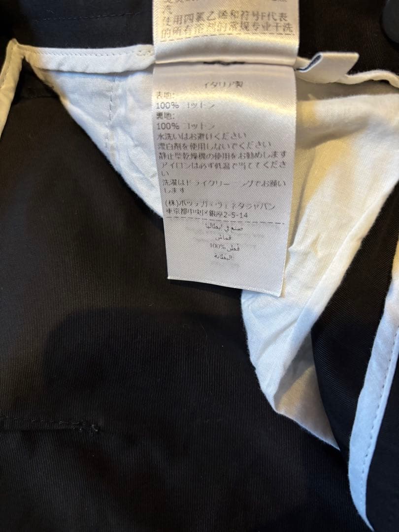 ラ*ル様 ボッテガヴェネタ ブラックパンツ コットン100