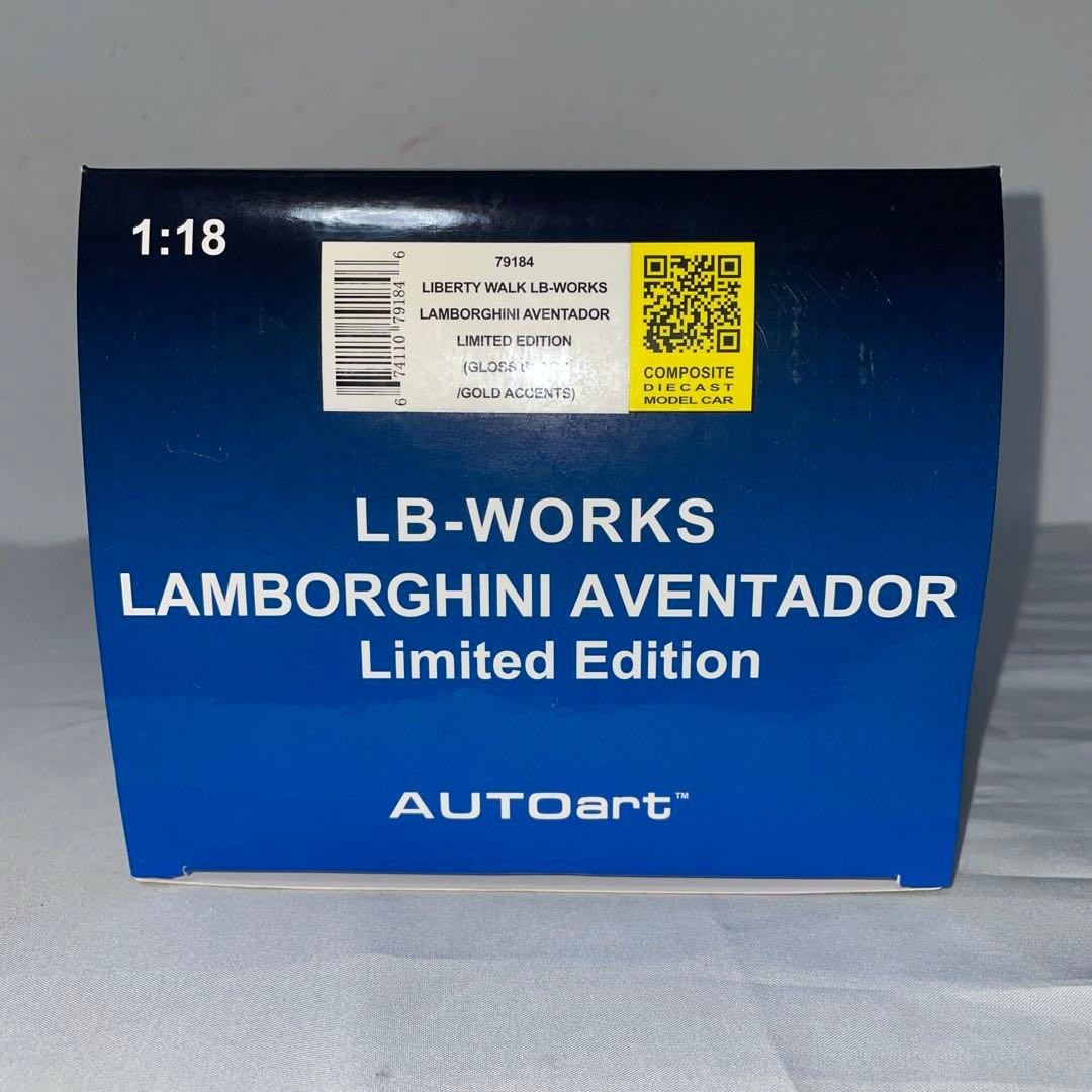 オートアート　1/18　ランボルギーニ　アヴェンタドール　リミテッドエディション