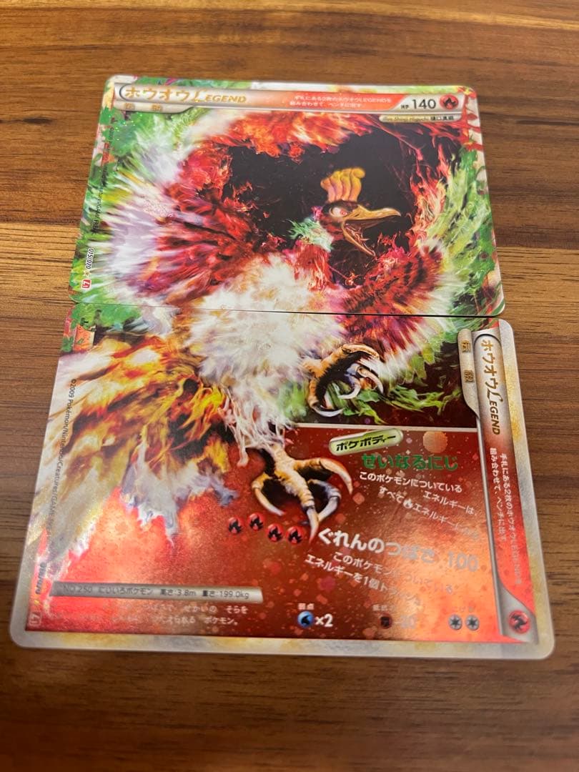 ポケモンカード ホウオウLEGEND 1ed オンライン