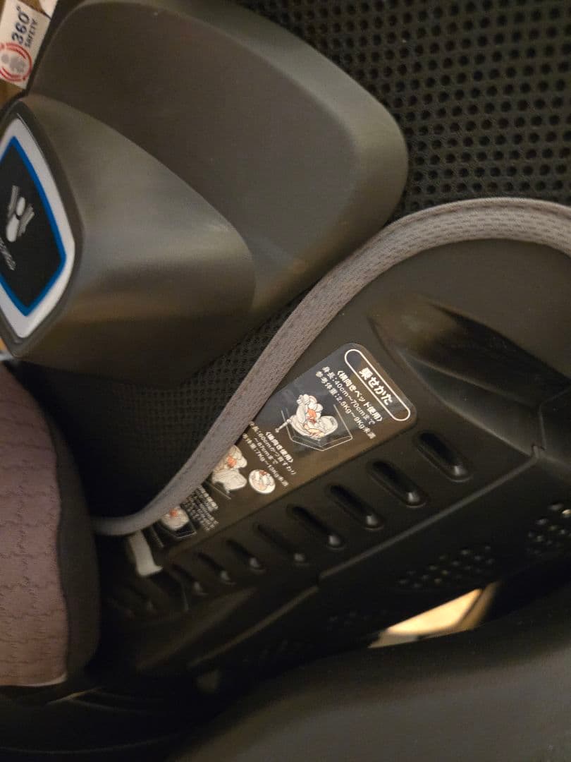 Apricaフラディアグロウ ISOFIX 360°セーフティーチャイルドシート