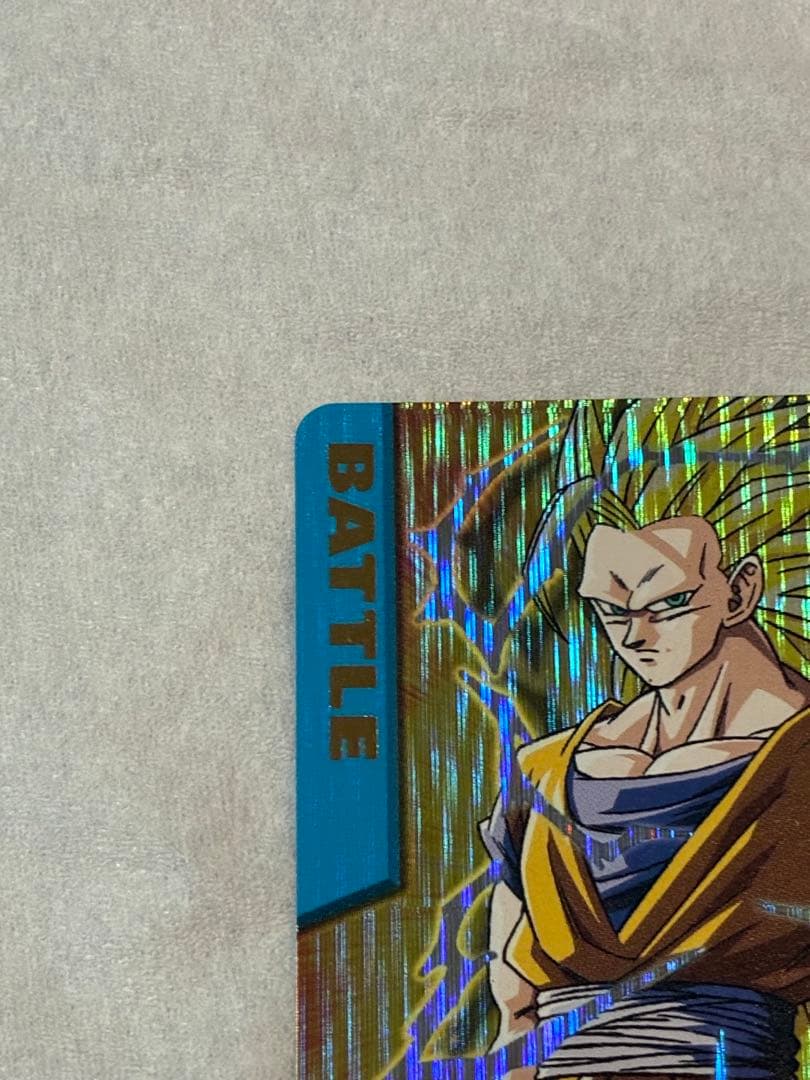 ドラゴンボール データカードダス 孫悟空 超サイヤ人3 爆レア