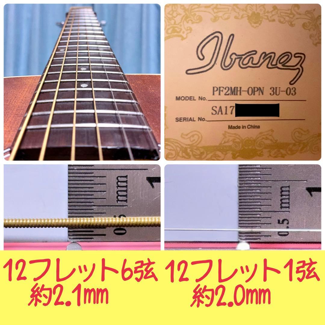 牛骨】Ibanez☆アイバニーズ！ミニギター【弾き易く調整☆新品の弦】