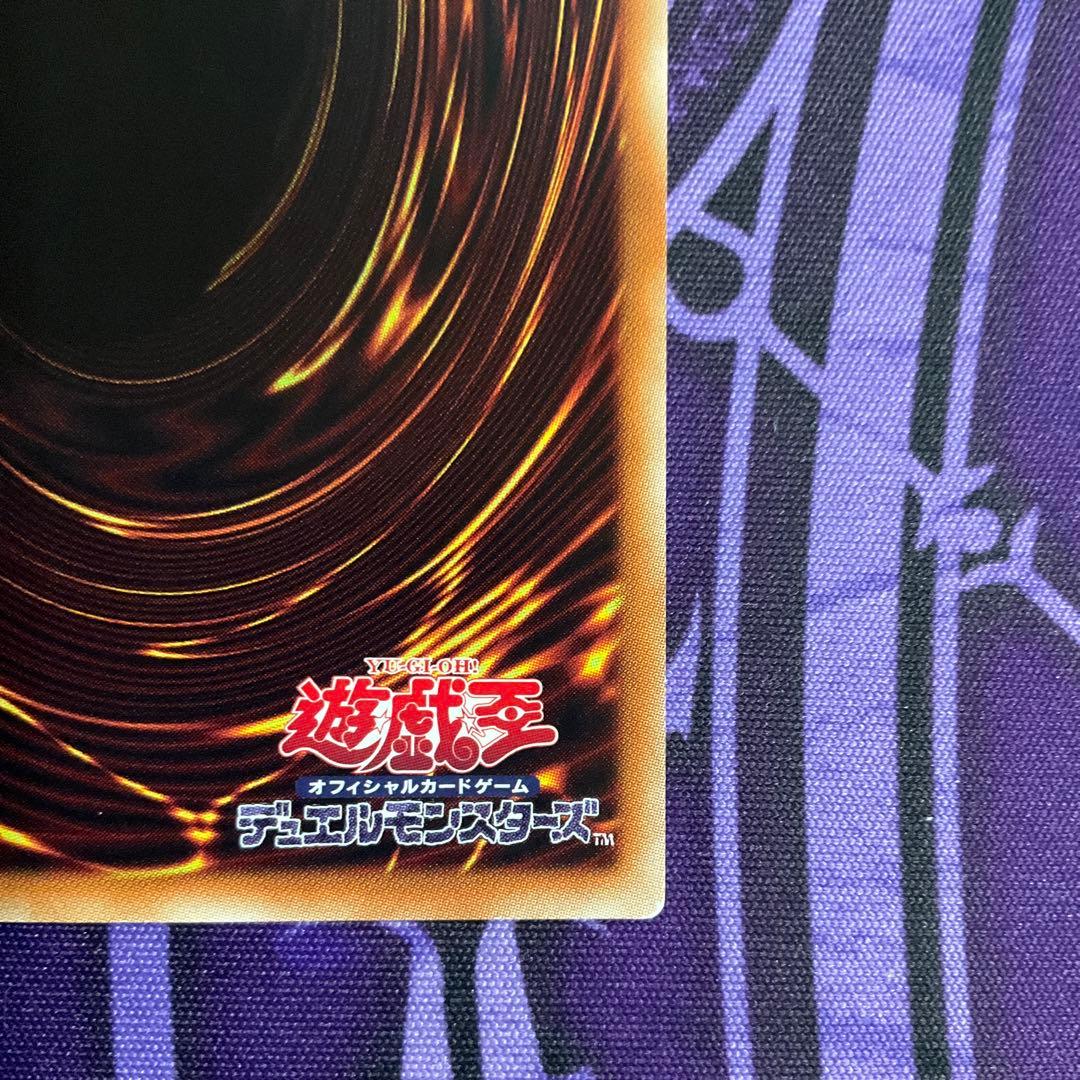 特価）ブラックマジシャンガール  20thシークレットレア