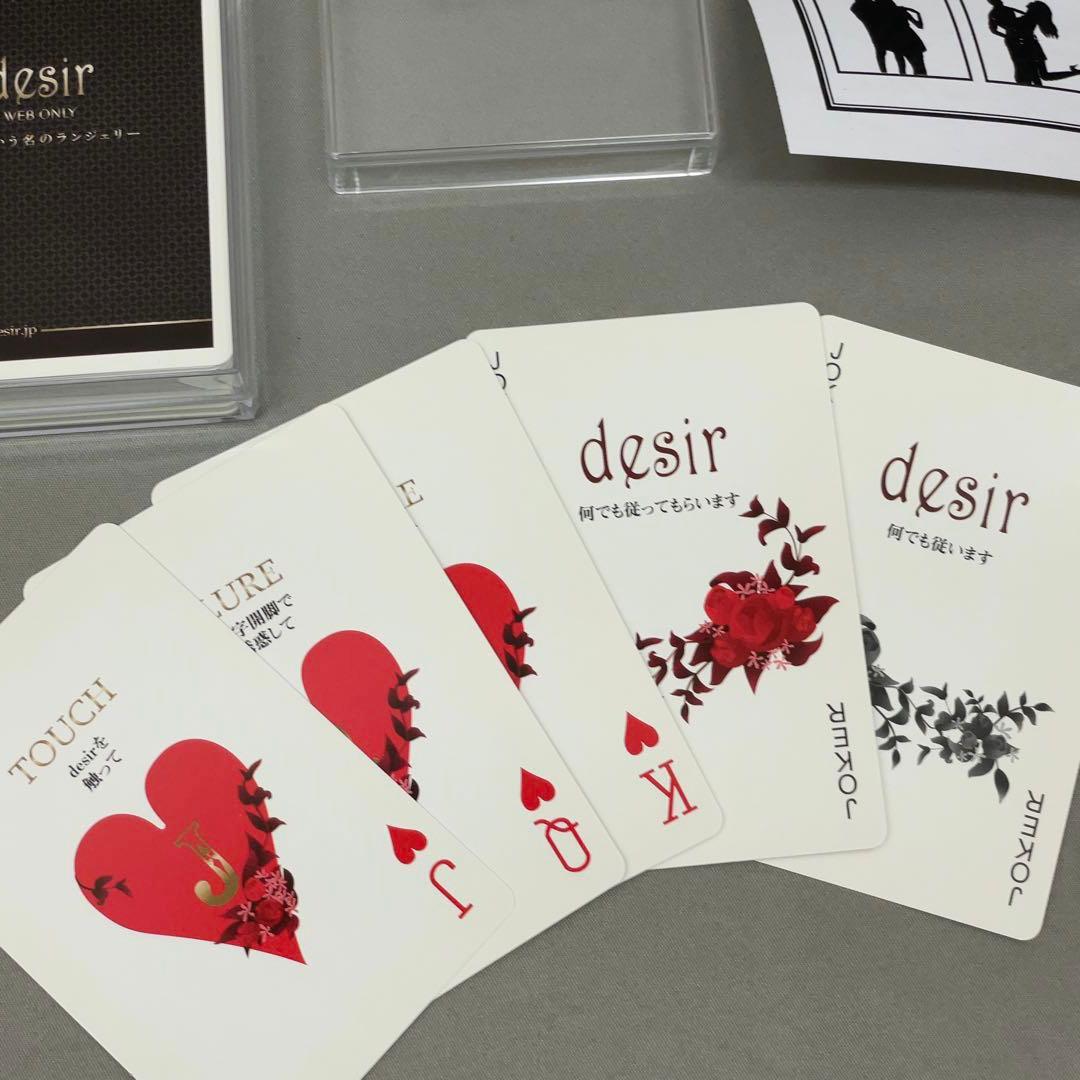 カップル❤限定】Triumph desir LOVE Card トランプ