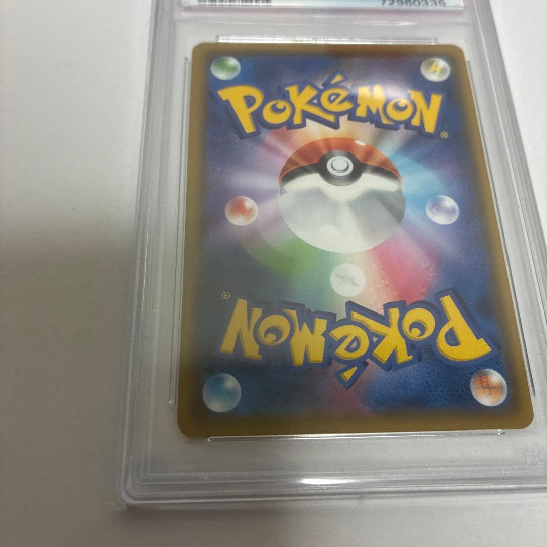 メガミミロップ＆プリン GX SA SR PSA10