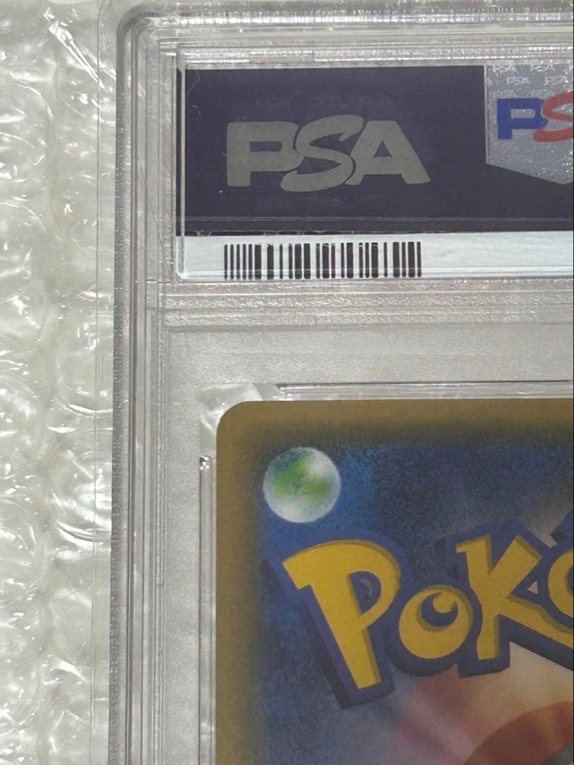 ニンフィアEX RR CP3 ポケキュンコレクション 025/032