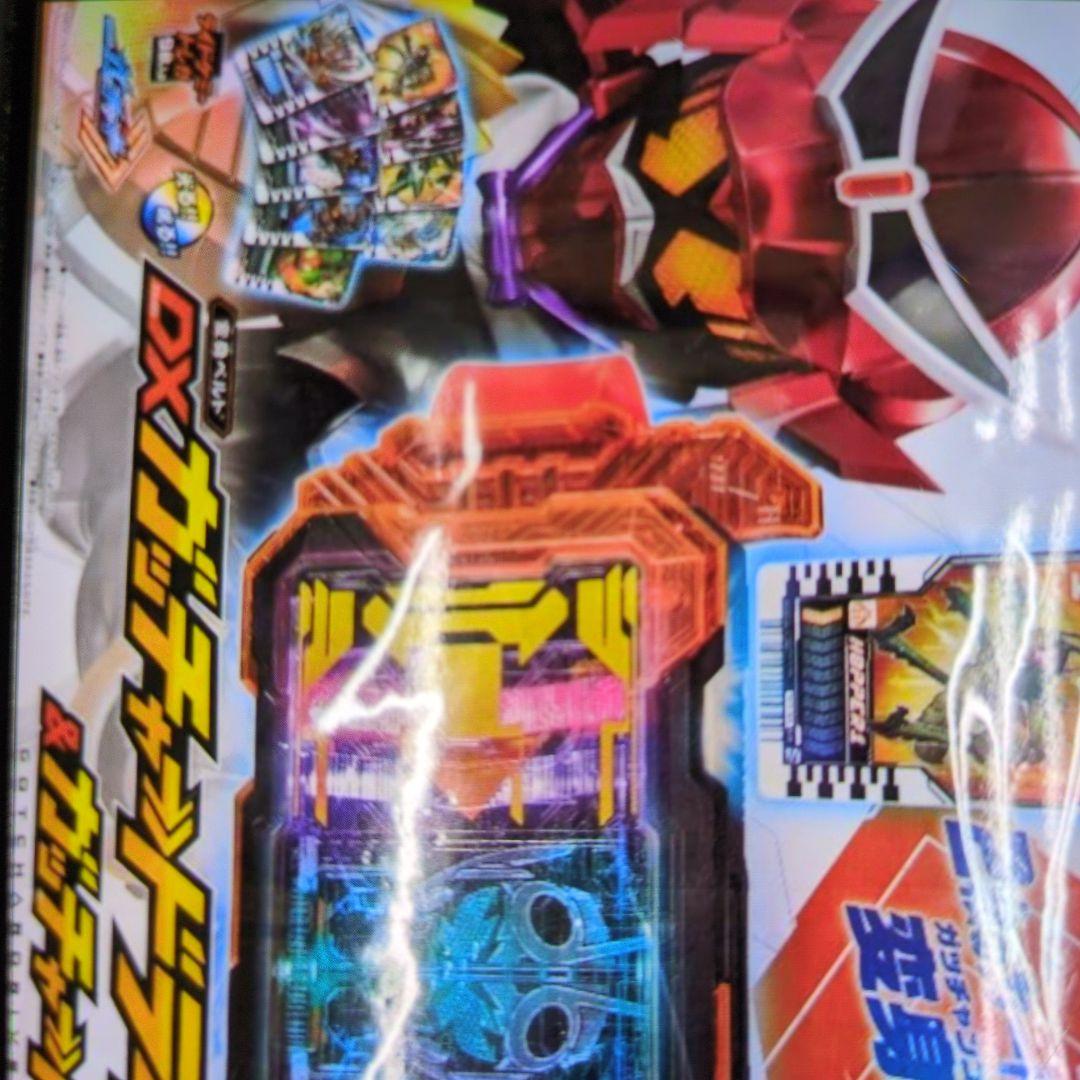 DXガッチャドライバー.ガッチャドローホルダー。